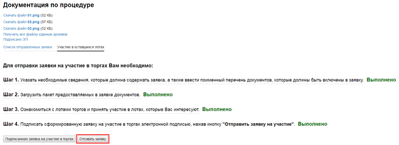 14 - Кнопка Получить запрос.png