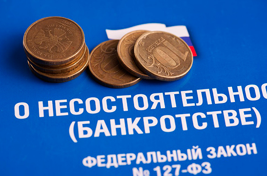 Действия кредитора, если должник уже начал процедуру неплатежеспособности